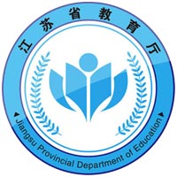 江蘇省教育廳